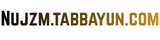 nujzm.tabbayun.com